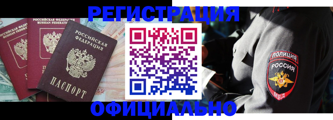 форма 3 в Усть-Джегуте