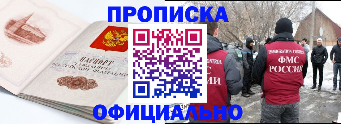 найти адрес прописки в Усть-Джегуте